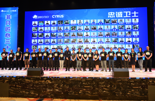 משתה 30 שנה לקרנף