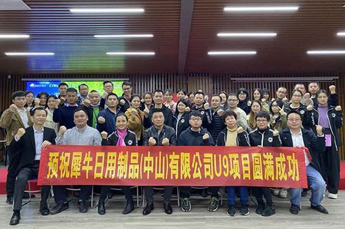 מפגש השקת פרויקט U9