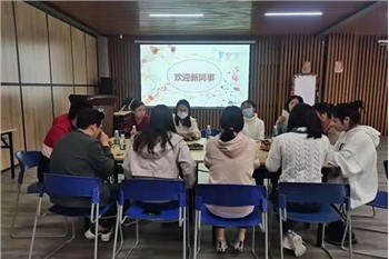 ההכוונה עומדת להתחיל