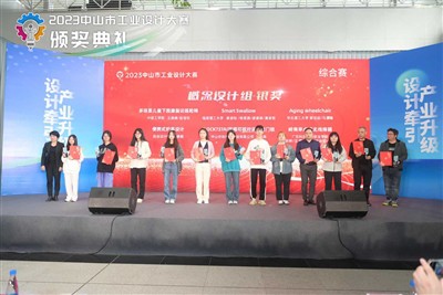 חדשנות עטורת פרסים: 'מגרפת עלים 3 ב-1' שלנו זורח בתחרות העיצוב התעשייתי של Zh...